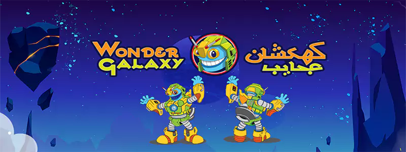 راهیان سلامت پیشرو در خدمات رفاهی