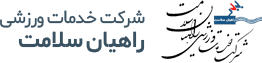 راهیان سلامت