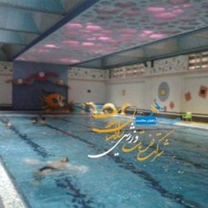 استخر قصر آبی پارس تهران