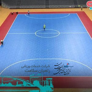 باشگاه جهاد کشاورزی فرید نیا اهواز