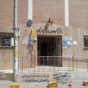 باشگاه سرتاوه اصفهان