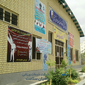 باشگاه مهدی تالشی رستمی سمنان