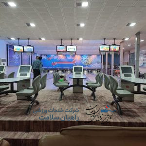 بولینگ جی اصفهان