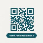 راه‌اندازی سامانه امور مشتریان شرکت راهیان سلامت