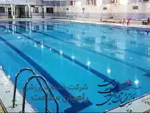 استخر نجفی تهران