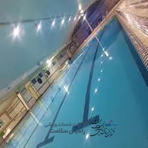 استخر دریادلان سیرجان